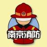 南京消防抖音达人头像