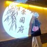 Du..抖音达人头像