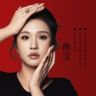 熊宝🐻6号早8外泌体细胞眼油霜福利专场抖音号头像