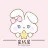 星绒屋抖音达人头像