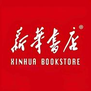 新华报刊严选抖音号头像