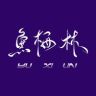 鱼栖林运动户外旗舰店抖音达人头像