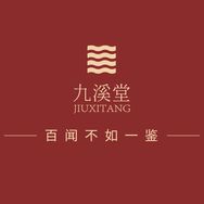 九溪堂文人茶器抖音达人头像