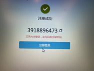 红灯笼传媒抖音达人头像