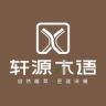 轩源木语床垫旗舰店抖音达人头像