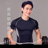 司徒峰带你锻炼抖音达人头像
