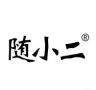 随小二工厂店抖音达人头像