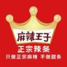 麻辣王子官方旗舰店抖音号头像