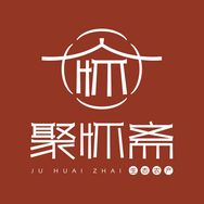聚怀斋官方旗舰店抖音号头像