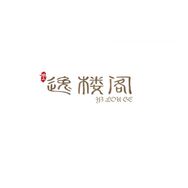 逸楼阁厨具旗舰店抖音达人头像