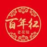 百年红 老花镜 老视镜官方旗舰店抖音达人头像