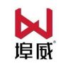 埠威一体机旗舰店抖音号头像