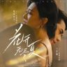 曼曼剧场抖音达人头像