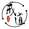 戒道代院长抖音达人头像