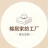 高端家纺城清货号抖音达人头像