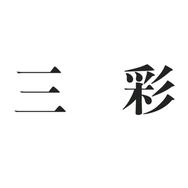 三彩女装旗舰店抖音达人头像