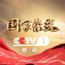 CCTV国家荣光抖音达人头像