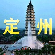 定州房产网抖音达人头像