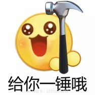 锤子哥潮牌鞋服抖音达人头像