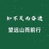 书屿抖音达人头像