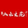 栾川山水文苑二期.浩德颐康抖音达人头像