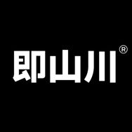 即山川官方旗舰店抖音号头像