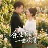 西溪棉花糖剧场抖音达人头像