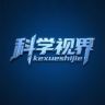 科学视界抖音达人头像
