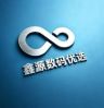 鑫源数码优选抖音达人头像