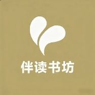 伴读书坊抖音达人头像
