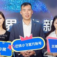 巴铁小飞官方账号抖音号头像