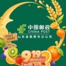 中国邮政集团有限公司山东省高密市分公司抖音达人头像