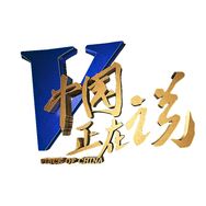 中国正在说抖音达人头像