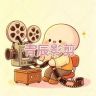 青辰影剪抖音达人头像