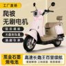 智飞电动车专营店抖音达人头像