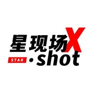 星现场X·shot抖音达人头像