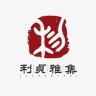 利贞雅集·紫砂抖音达人头像