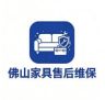 佛山家具售后维保抖音达人头像