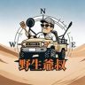 野生爺叔抖音达人头像