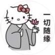 1234886（已嘿话）抖音达人头像