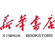 新华童书云仓号抖音达人头像