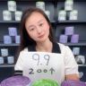 优优垃圾袋工厂店抖音达人头像