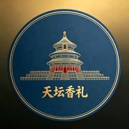 天坛香礼合香珠古法配方抖音达人头像