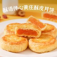 酥语传心月饼旗舰店抖音达人头像