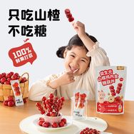 小兔团团山楂糖葫芦抖音号头像