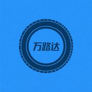 万路达轮胎抖音达人头像