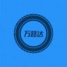 万路达轮胎抖音达人头像