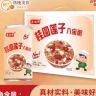 桂圆莲子八宝粥厂家直销抖音达人头像