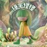 绿毛怪怪化妆品旗舰店抖音达人头像