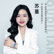 苏大掌柜·刷酶人源胶原开创者抖音号头像